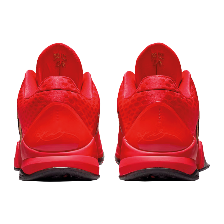 TENIS NIKE KOBE 5 PROTO YEAR OF THE MAMBA UNIVERSITY RED